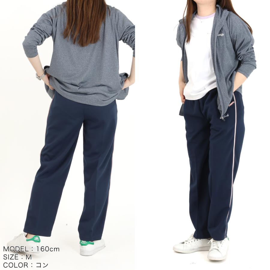 レディース ジャージ パンツ ジム ジップ付きポケット 体操 部屋