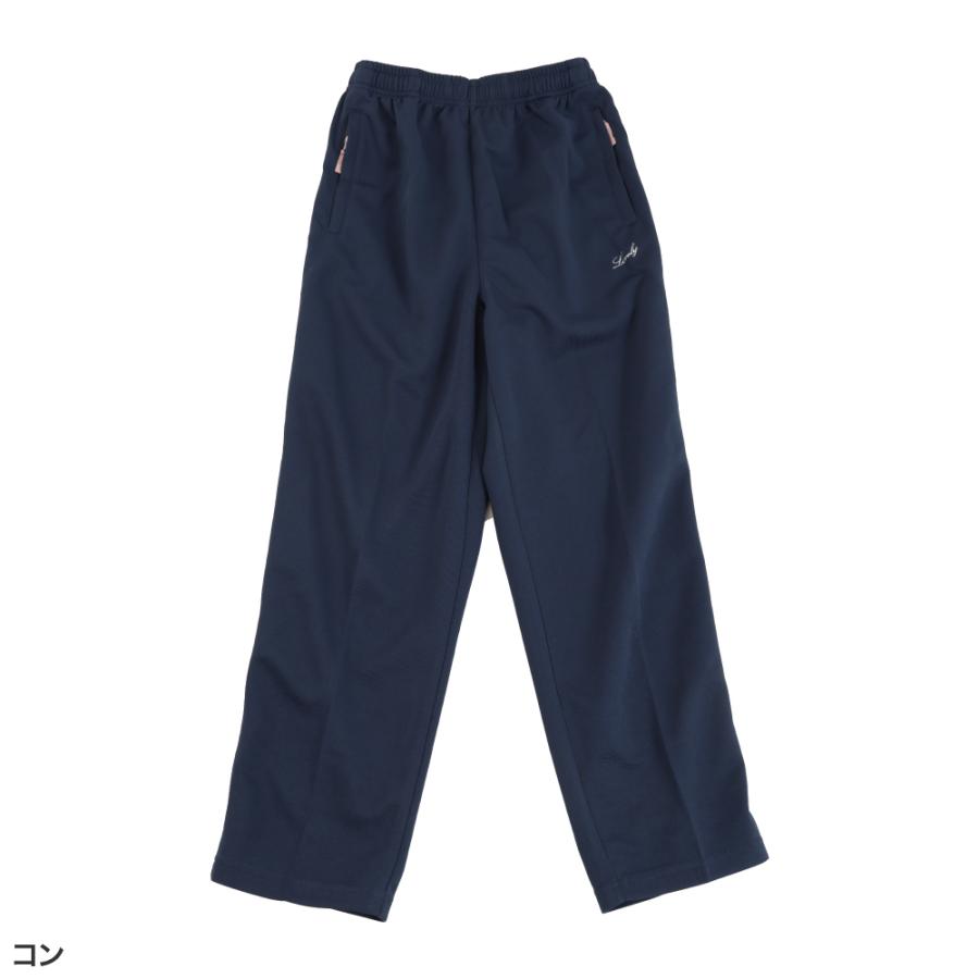 レディース ジャージ パンツ ジム ジップ付きポケット 体操 部屋着