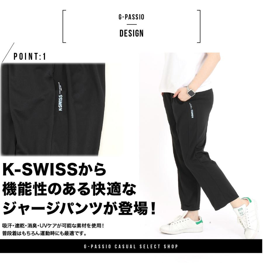 レディース KSWISS ケースイス ジャージ パンツ ジム ヨガ