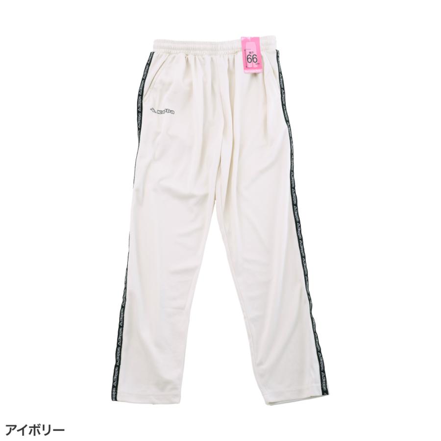 Kappa（カッパ） レディース ジャージ パンツ メッシュ ドライ 吸水速
