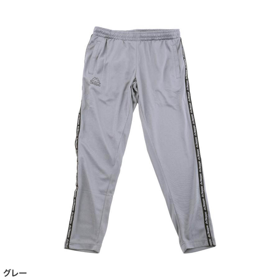 Kappa（カッパ） メンズ ジャージ パンツ メッシュ ドライ 吸水速乾