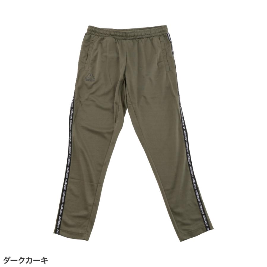 Kappa（カッパ） メンズ ジャージ パンツ メッシュ ドライ 吸水速乾