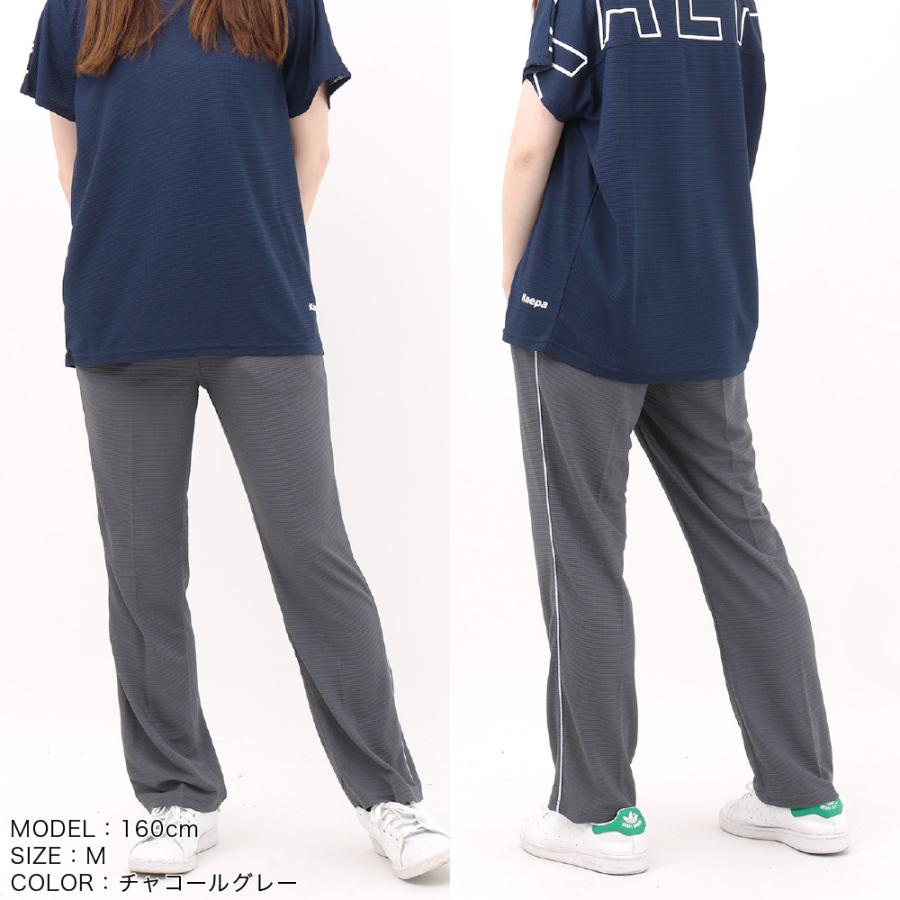 Kaepa（ケイパ） レディース ライトワッフル ジャージ パンツ ドライ