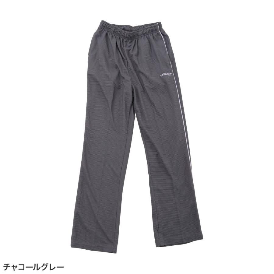 ジャージパンツ 2色セット 黒 グレー④ 股下選べるライン入りジャージパンツ 2色組 1セット（2本：2色×各1本）