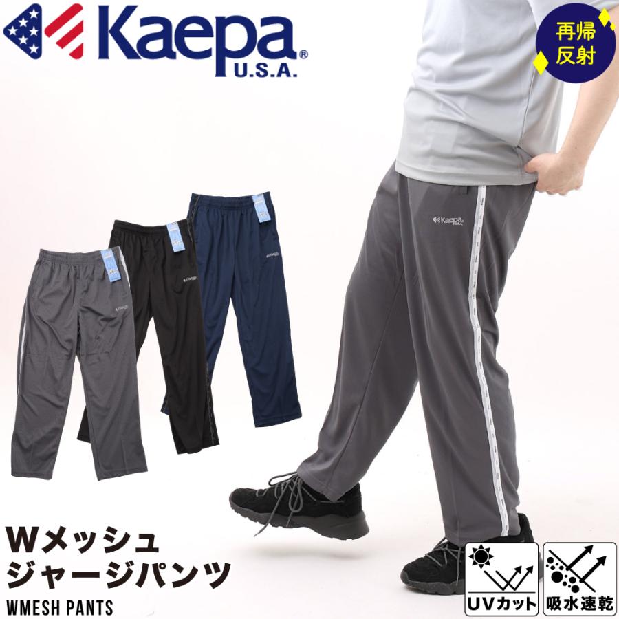 CVTVLIST サイドスナップ メッシュ ジャージ パンツ サイズ2 adidas（アディダス） パンツ ファッション サイドメッシュ ジップ