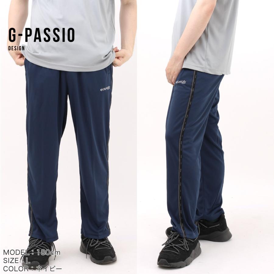 Kaepa（ケイパ） メンズ メッシュ ジャージ パンツ スポーツ ドライ
