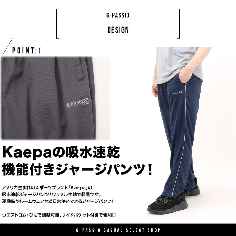 東海大仰星ジャージパンツ Amazon | [トーマセンイ] ジャージ パンツ ストレート ウエスト