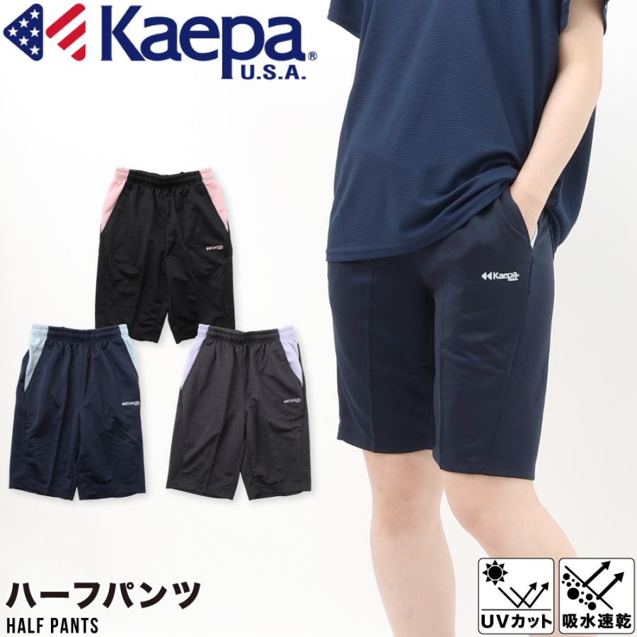 【美品】EPA エパ　ショートパンツ　ハーフパンツ　レディース 美品】EPA エパ ショートパンツ ハーフパンツ レディース - メルカリ