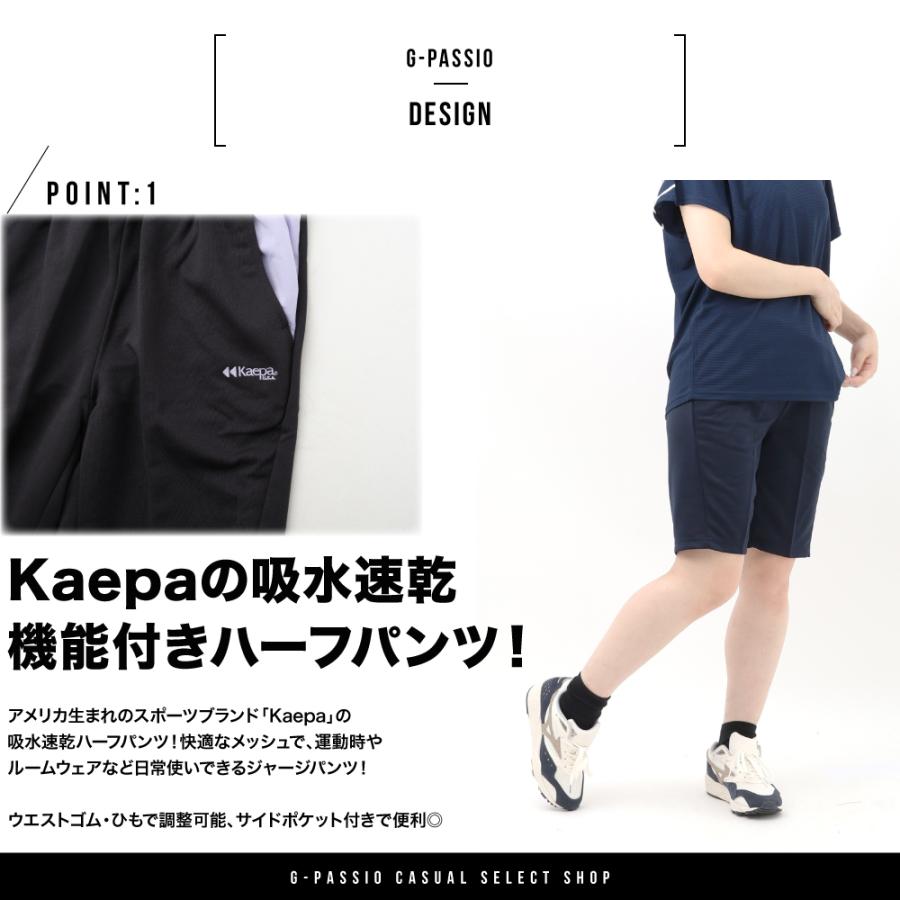 レディース Kaepa ハーフパンツ 短パン ショーパン パンツ ジャージ