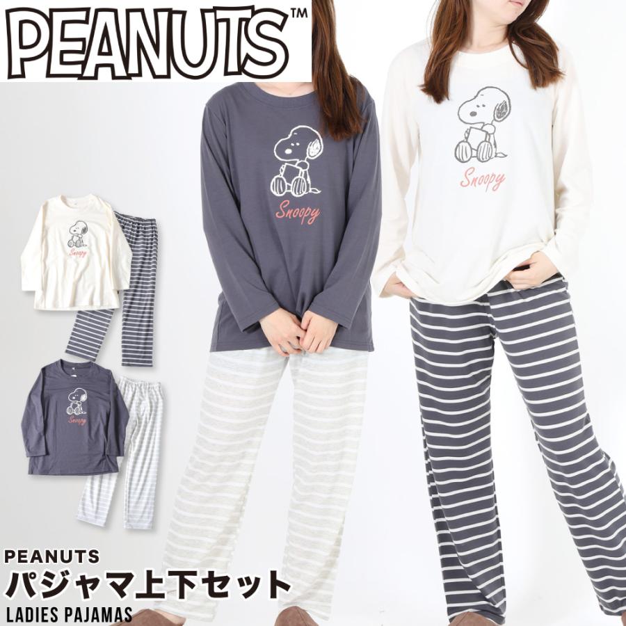 ジェラピケ　スヌーピー フリースパジャマセット ネイビー ジェラピケ スヌーピー フリースパジャマセット ネイビー 楽天