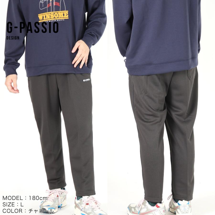 メンズ ジャージパンツ KSWISS 股下63cm 吸汗速乾 部屋着 パンツ