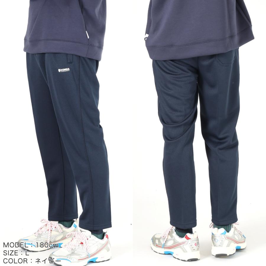 メンズ ジャージパンツ KSWISS 股下63cm 吸汗速乾 部屋着 パンツ
