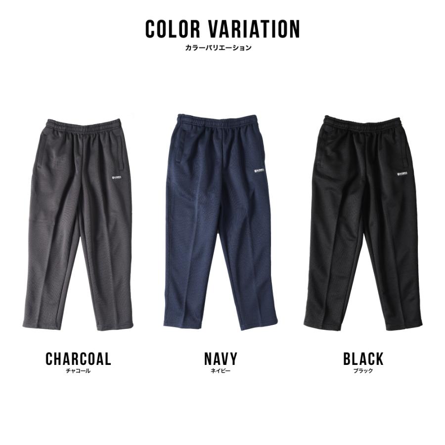 メンズ ジャージパンツ KSWISS 股下63cm 吸汗速乾 部屋着 パンツ