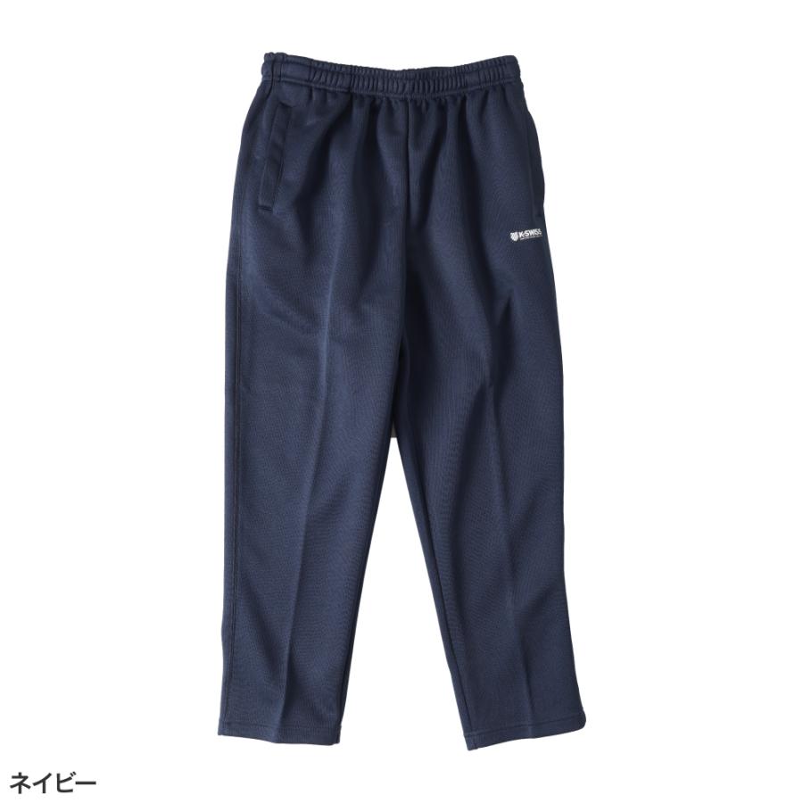 メンズ ジャージパンツ KSWISS 股下63cm 吸汗速乾 部屋着 パンツ