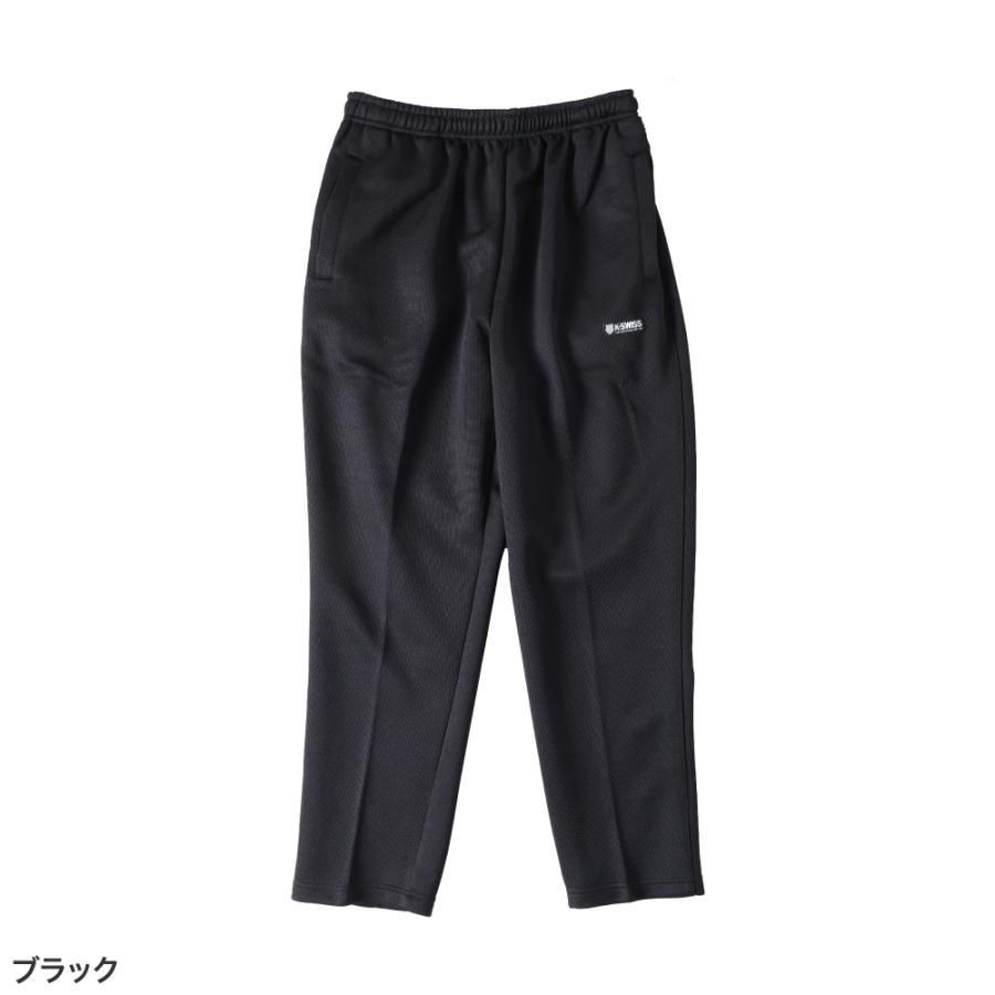 メンズ ジャージパンツ KSWISS 股下66cm 吸汗速乾 部屋着 パンツ