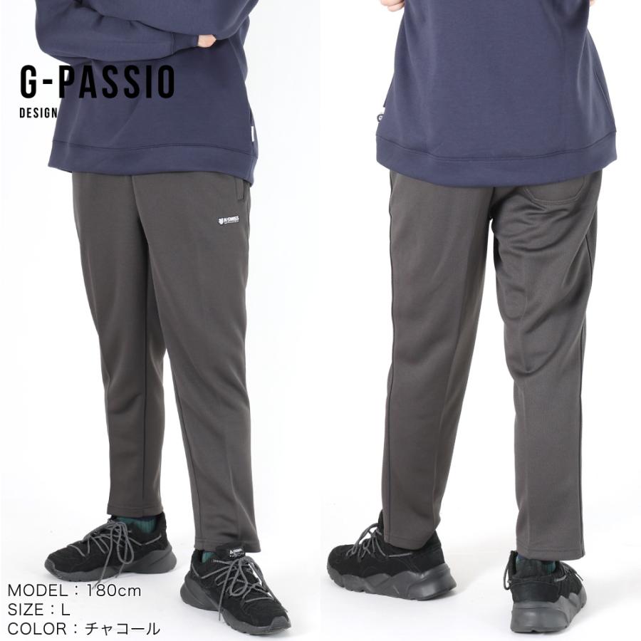 メンズ ジャージパンツ KSWISS 股下66cm 吸汗速乾 部屋着 パンツ