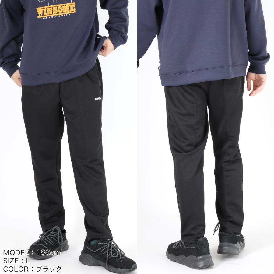 メンズ ジャージパンツ KSWISS 股下66cm 吸汗速乾 部屋着 パンツ