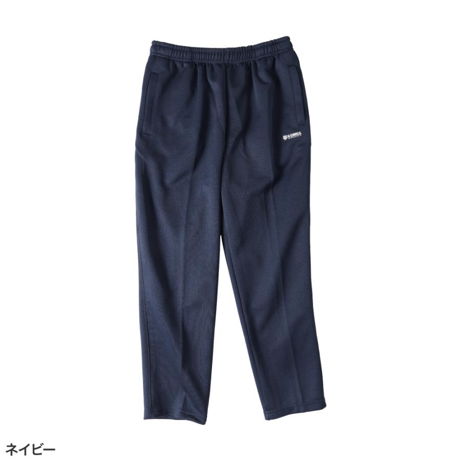 メンズ ジャージパンツ KSWISS 股下66cm 吸汗速乾 部屋着 パンツ