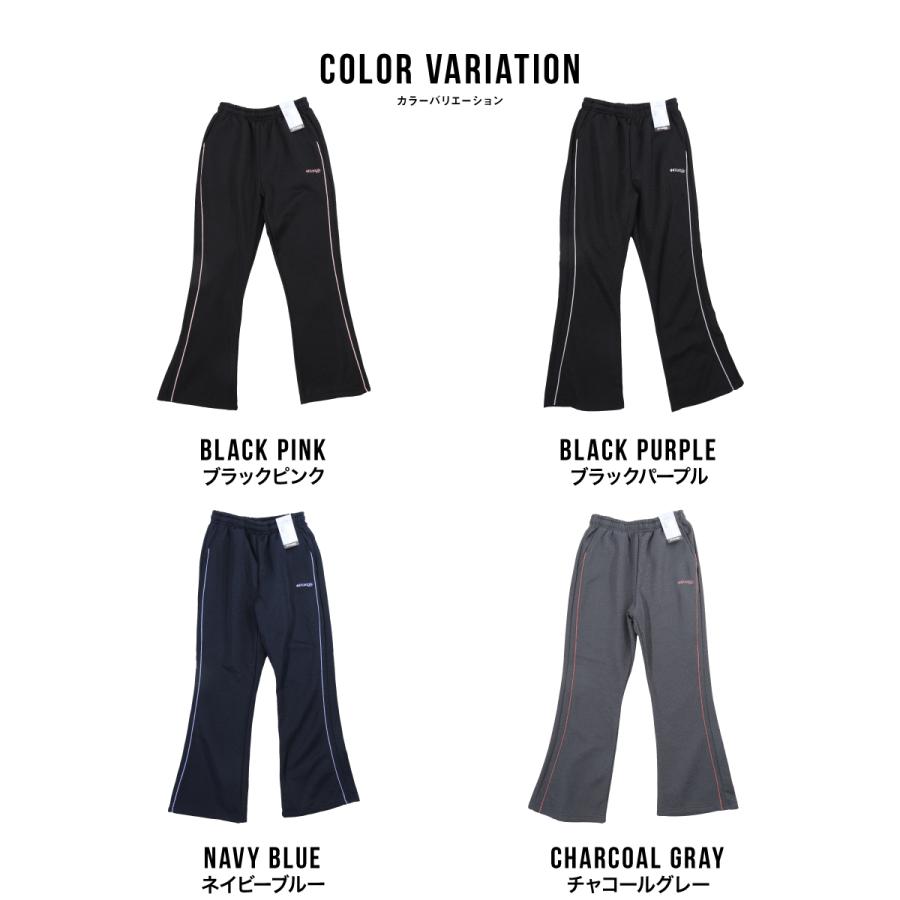 レディース Kaepa ジャージ パンツ フレアパンツ フレア 裏起毛