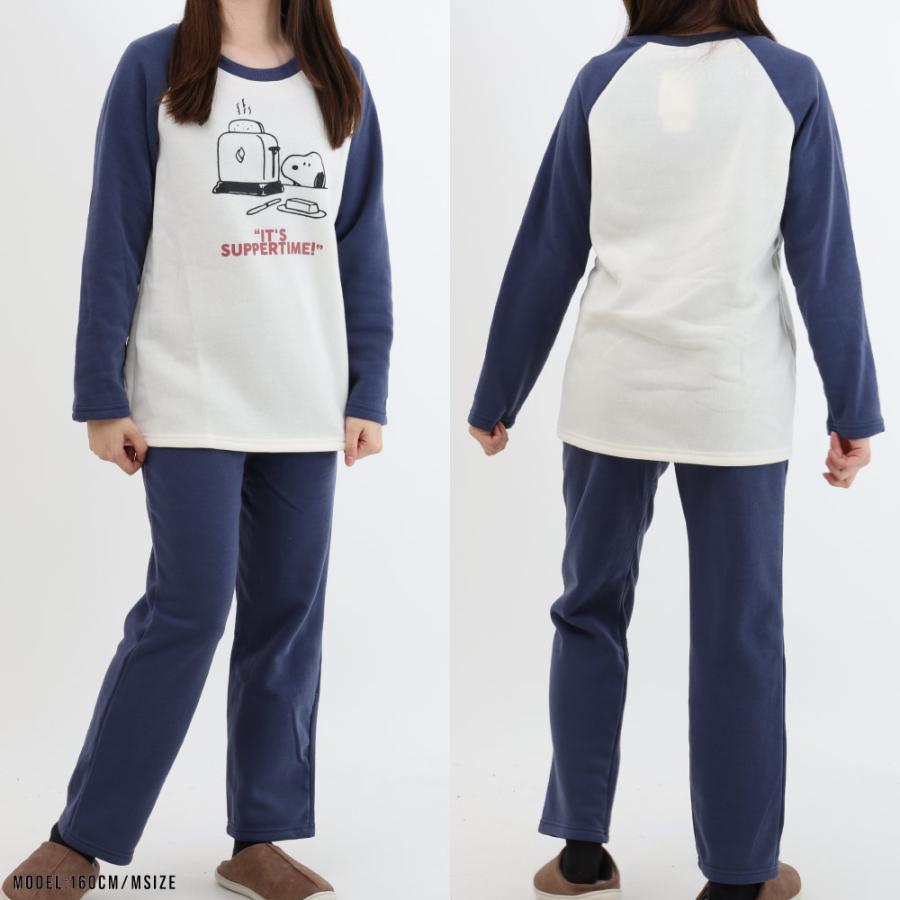 レディース PEANUTS スヌーピー 裏起毛 パジャマ スウェット