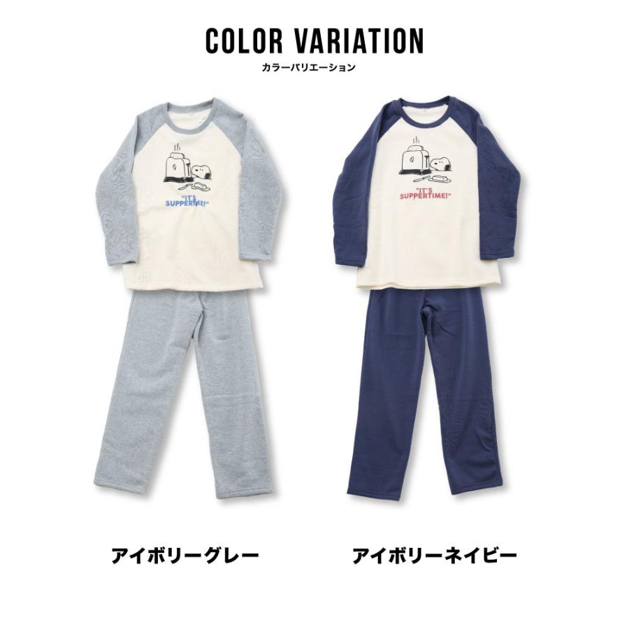 レディース PEANUTS スヌーピー 裏起毛 パジャマ スウェット