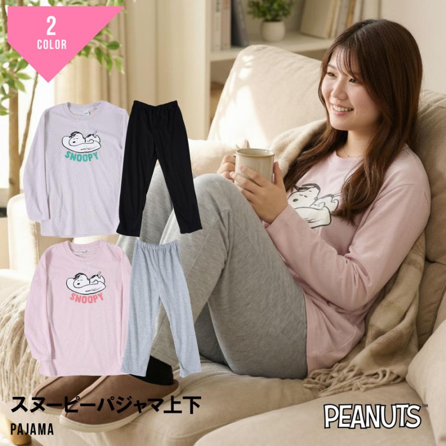 スヌーピー パジャマ レディース 丸首 ダンボールニット PEANUTS