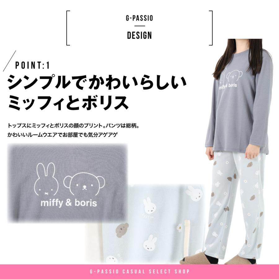 ミッフィー パジャマ レディース ダンボールニット 春 ルームウェア