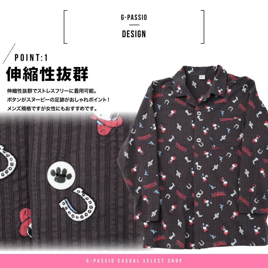 メンズ パジャマ スヌーピー PEANUTS ニットサッカー 春 前開き ルーム