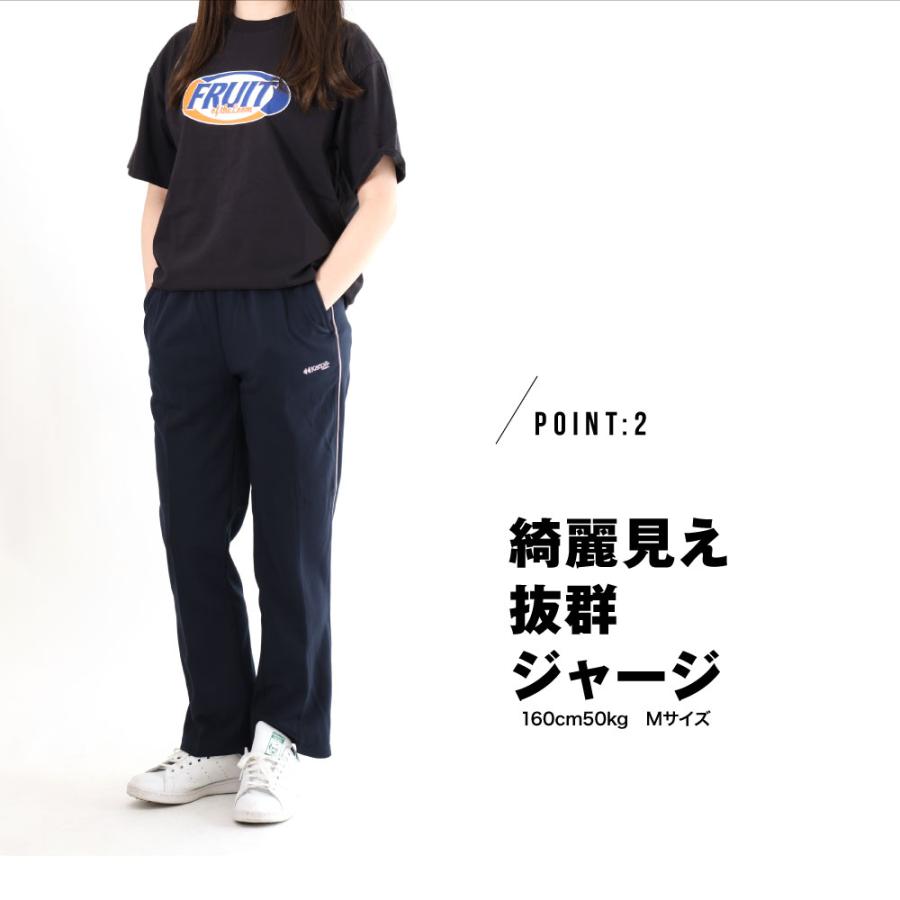 Kaepa ケイパ ジャージ パンツ レディース スムース パイピングライン