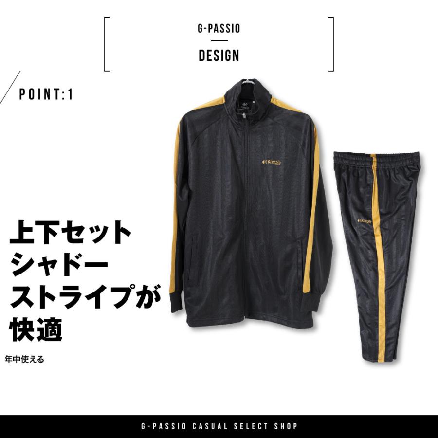 Kaepa ケイパ メンズ ジャージ上下 スーツ ジャージ 部屋着