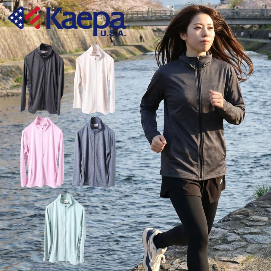 Kaepa ケイパ レディース UVジャケット スタンドジャケット ラッシュ