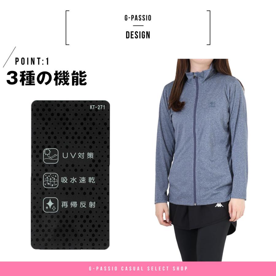 Kaepa ケイパ レディース UVジャケット スタンドジャケット ラッシュ