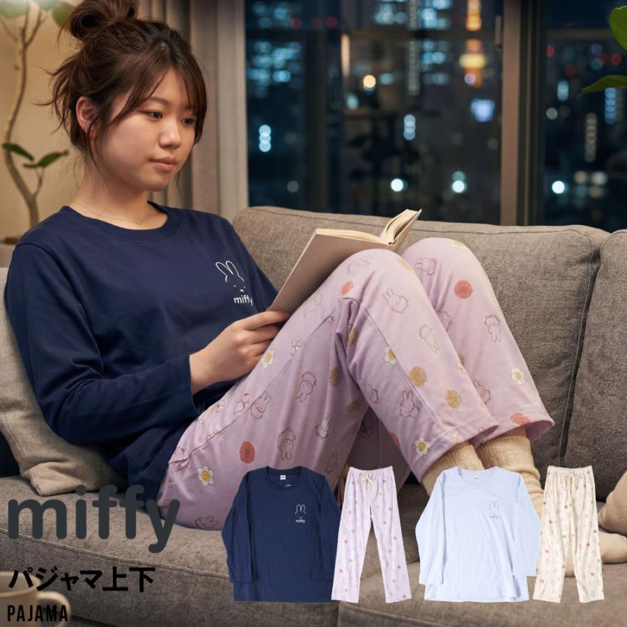 ミッフィー パジャマ ルームウェアレディース 長袖 春 夏 天竺素材 かぶり キャラクター miffy 上下セット ワンポイント 総柄 薄手