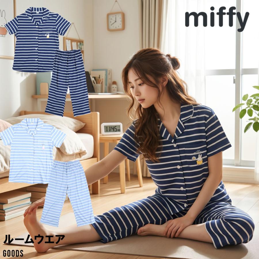 miffy ミッフィー パジャマ レディース 半袖 七分丈 前開き ボーダー 夏 ルームウェア 上下セット ウエストゴム キャラクター 胸ポ