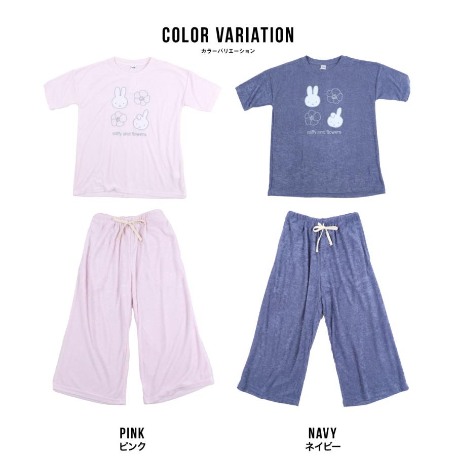 miffy ミッフィー ルームウェア レディース 半袖 七分丈 パイル地 夏