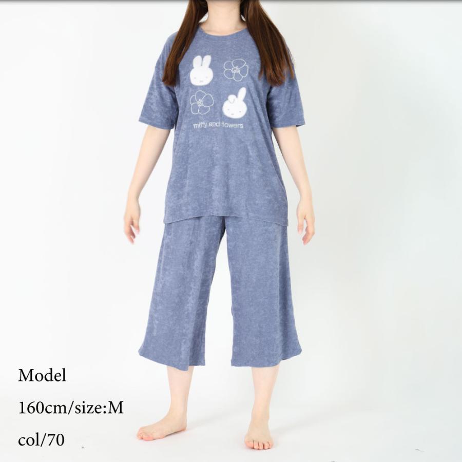 miffy ミッフィー ルームウェア レディース 半袖 七分丈 パイル地 夏