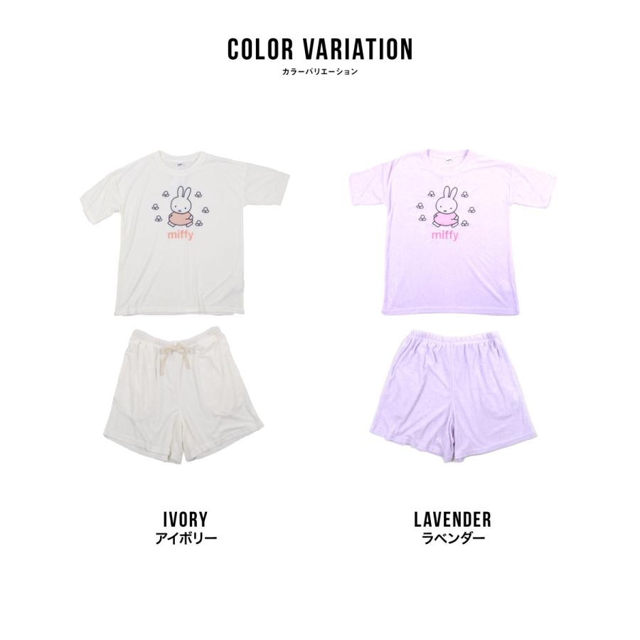 miffy ミッフィー ルームウェア レディース 半袖 ショートパンツ