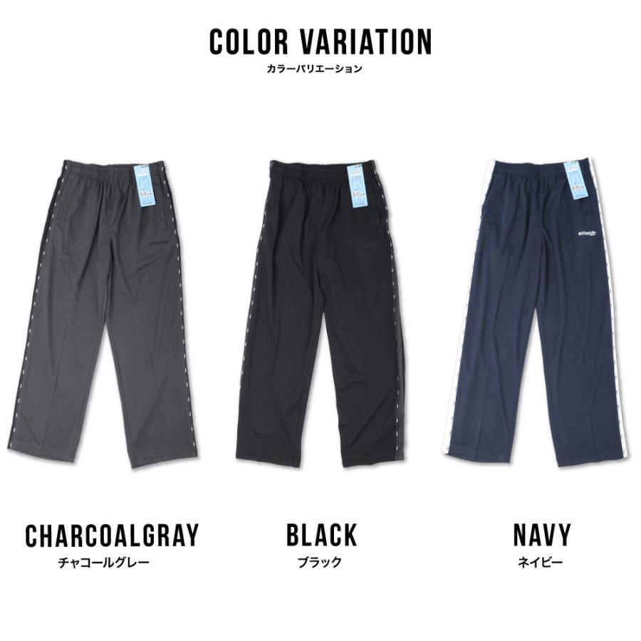 Kaepa ケイパ メンズ ジャージ パンツ ドライ メッシュ 股下69cm 吸水