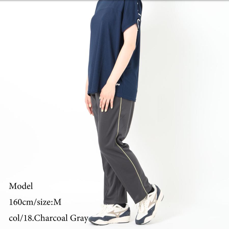 Kaepa ケイパ レディース ジャージ パンツ ドライメッシュ 吸水速乾