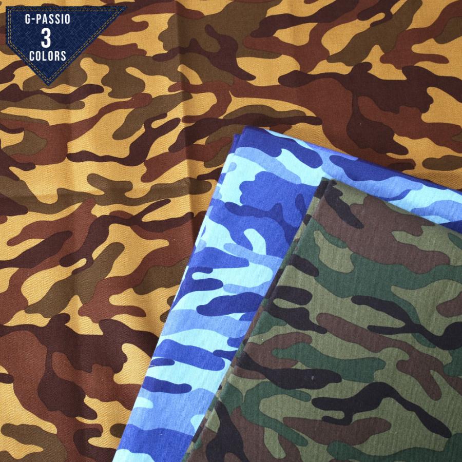 ☆ツイルカモフラ☆ 日本製 国産 インテリア バッグ クッション 生地