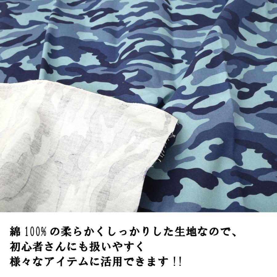 ☆ツイルカモフラ☆ 日本製 国産 インテリア バッグ クッション 生地