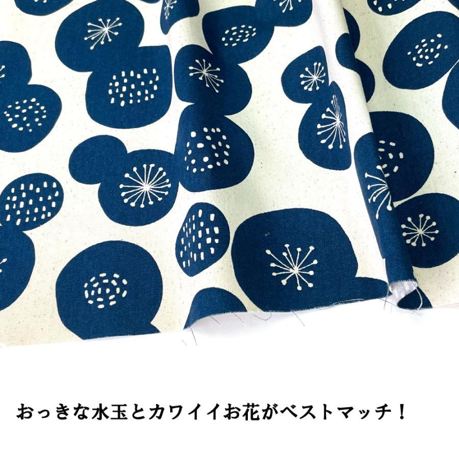 オックスドットフラワー バッグ クッション 入園 入学 生地 布 布地