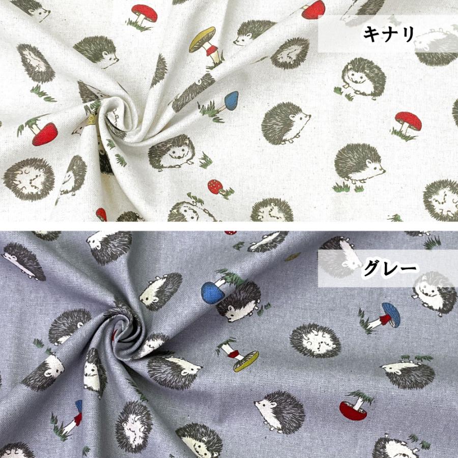 綿麻キャンバスハリネズミとキノコ バッグ クッション 入園 入学 生地