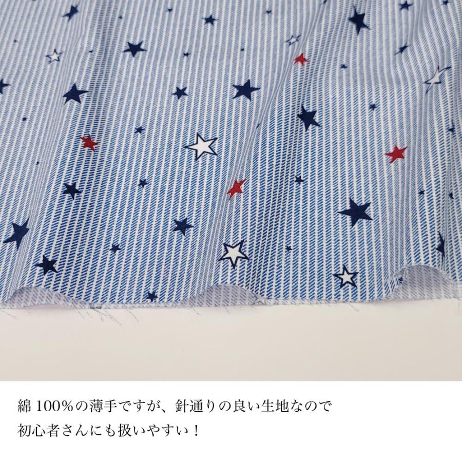 CB星＆ストライプ 星 ほし スターヒッコリー ストライプ 入園 入学