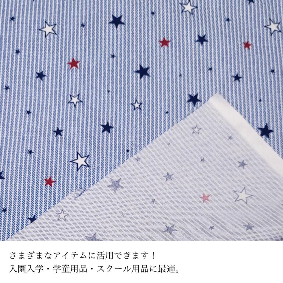 CB星＆ストライプ 星 ほし スターヒッコリー ストライプ 入園 入学