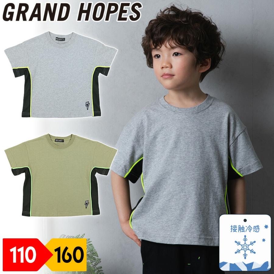 Tシャツ 半袖 接触冷感 子供服 男の子 キッズ ジュニア スクール Tシャツ 半袖 接触冷感 子供服 男の子 キッズ ジュニア スクール