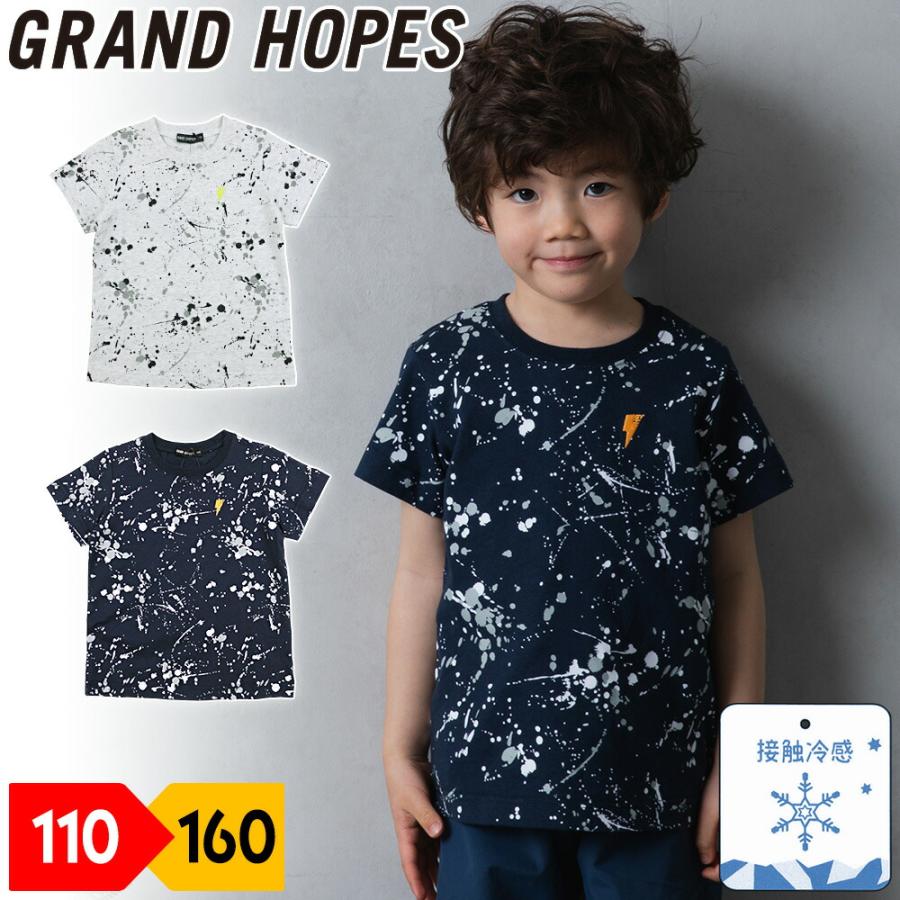 Tシャツ 半袖 接触冷感 子供服 男の子 キッズ ジュニア スクール