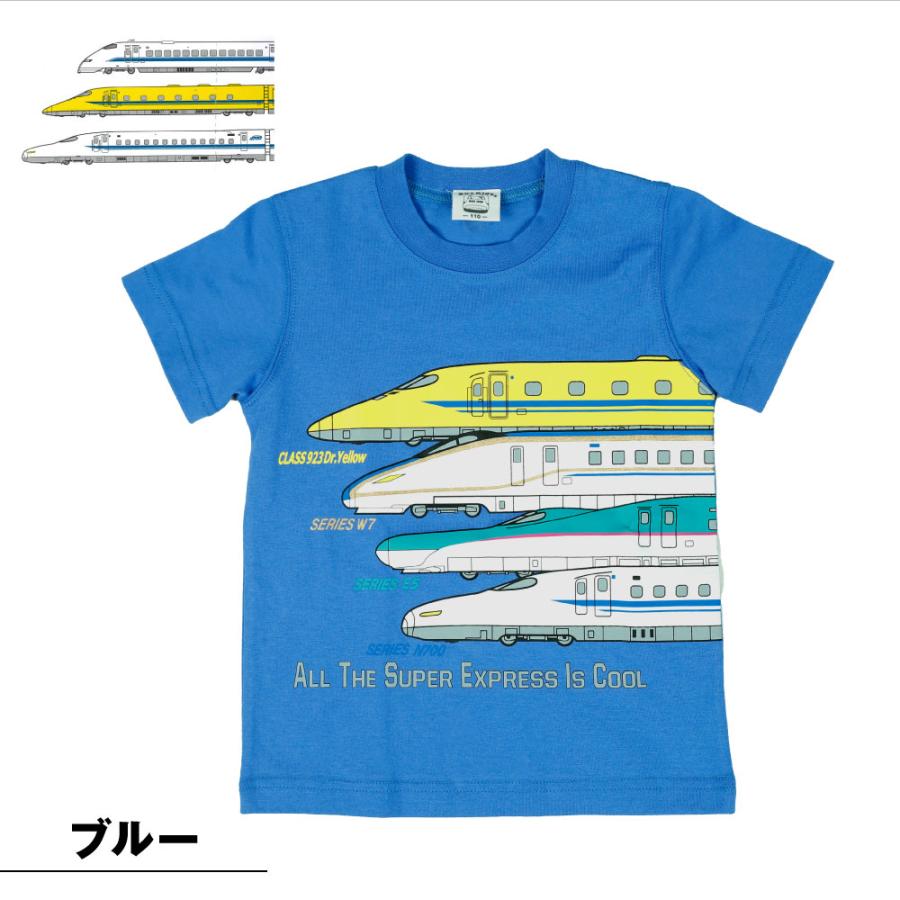 セントキッズ Sn't kids Tシャツ 半袖 JR西日本 JR東日本 JR 東海 新幹線 綿100% キッズ 子供 100 110 120｜g-passio｜03