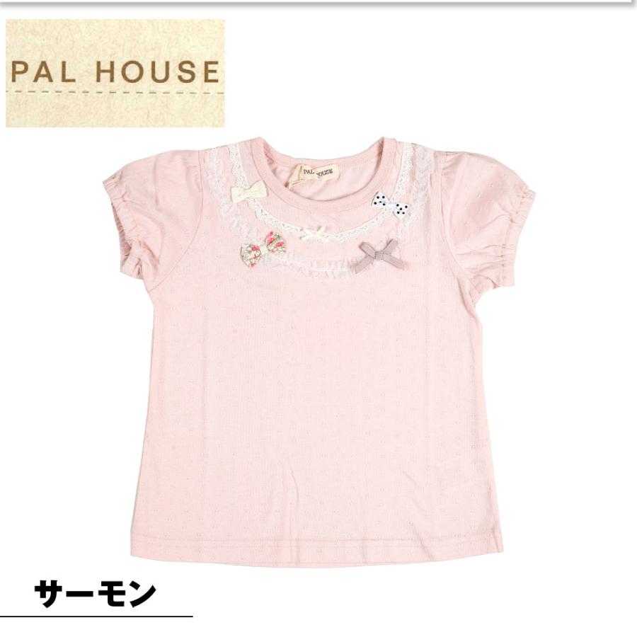 PALHOUSE Tシャツ 綿100% パルハウス 110 120 130 女の子 通園 通学 丸首 クルーネック ミント サーモン りぼん 半袖｜g-passio｜05