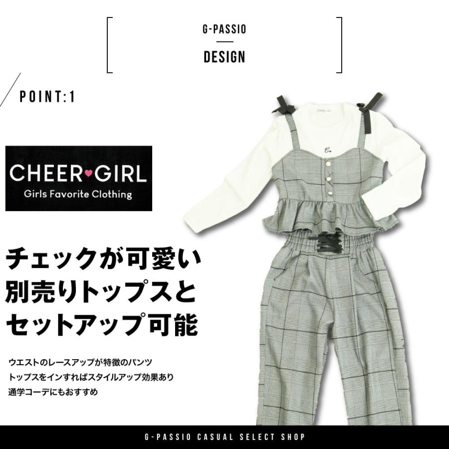 チアガール パンツ 女の子 子供 長ズボン チェック リボン ハイ